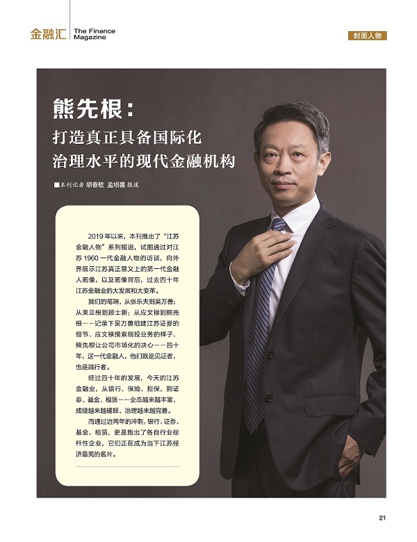 微信图片_20190828153416.jpg