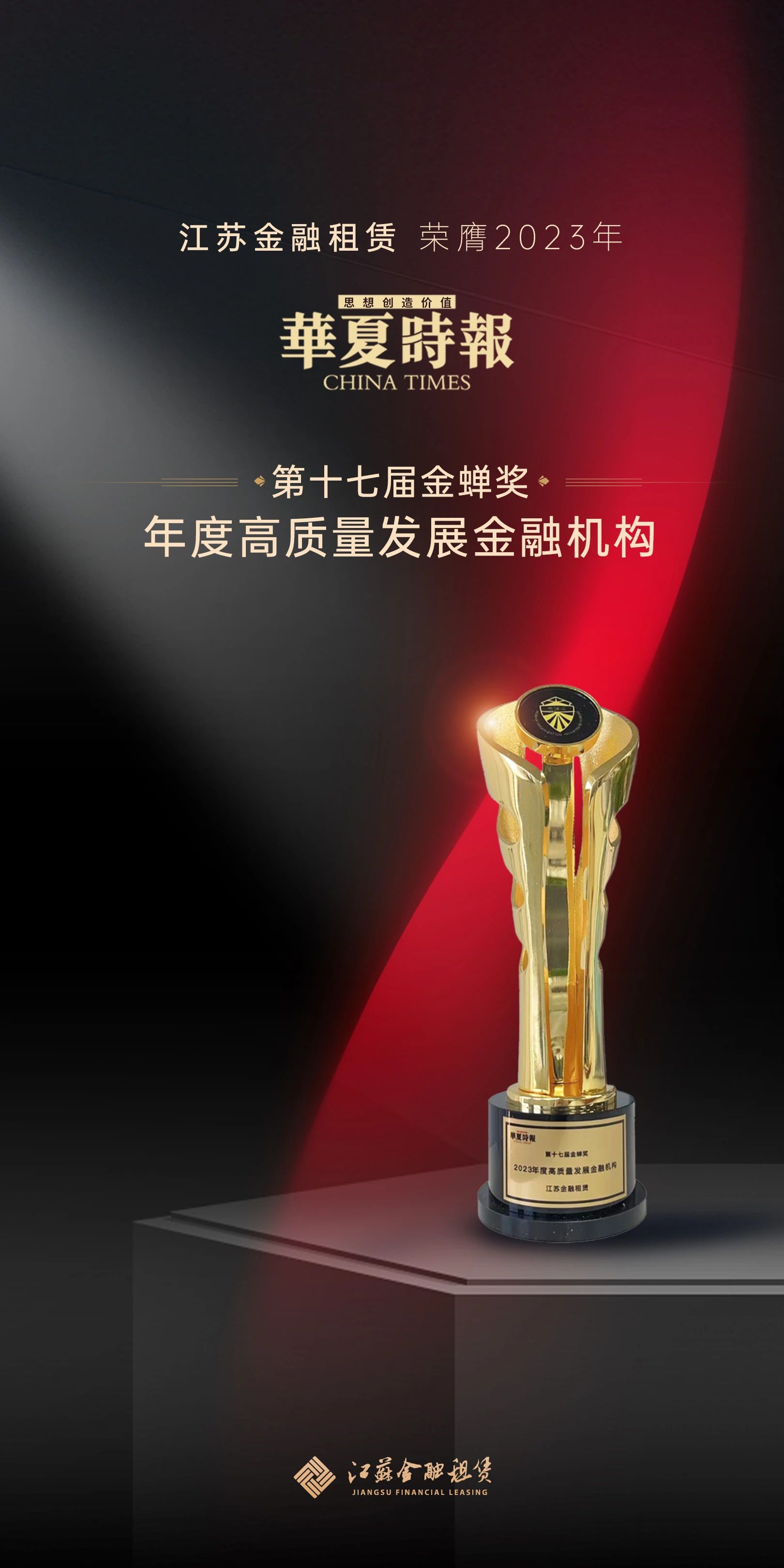 微信图片_20240116150504.jpg