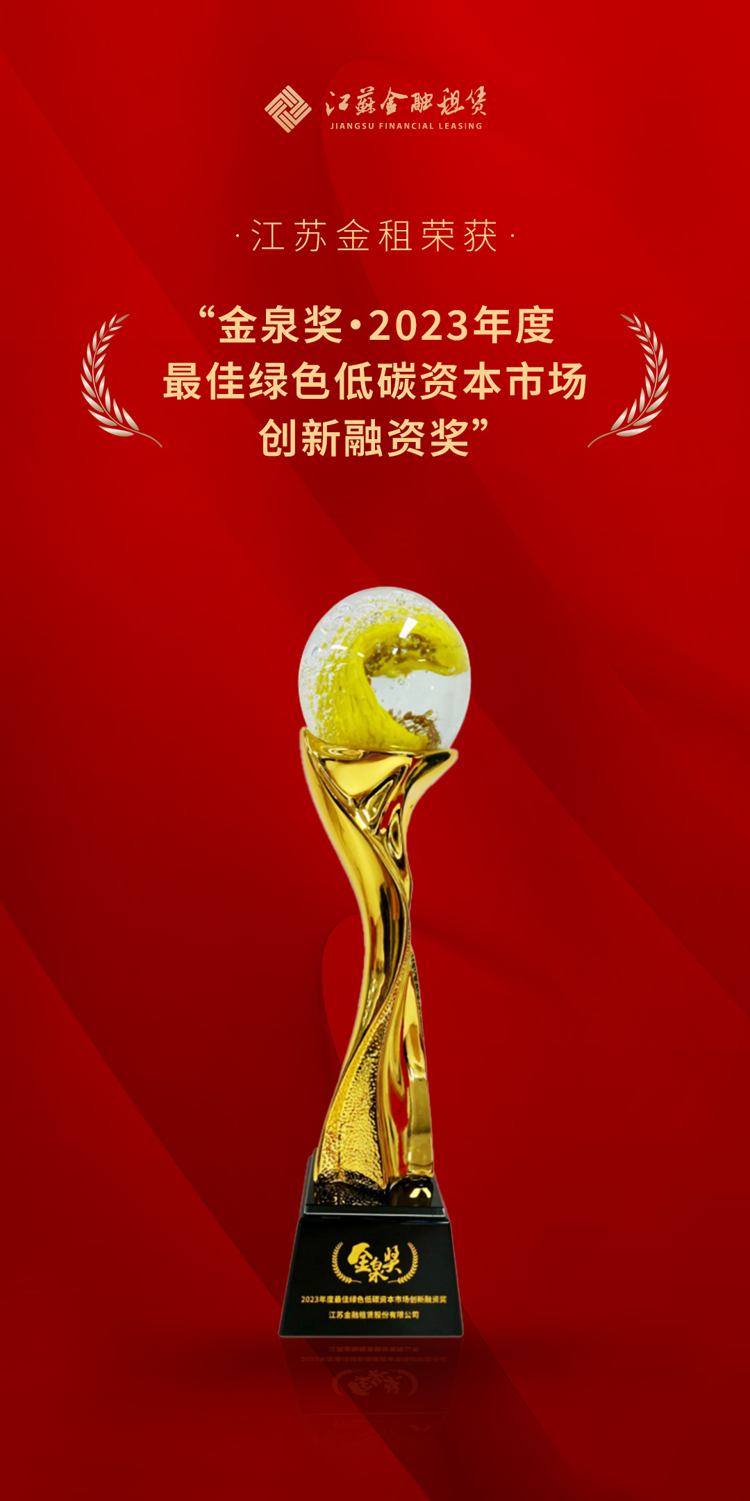 微信图片_20240401151711.jpg