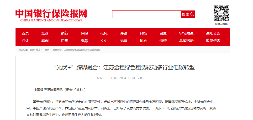 微信图片_20241105142801.png
