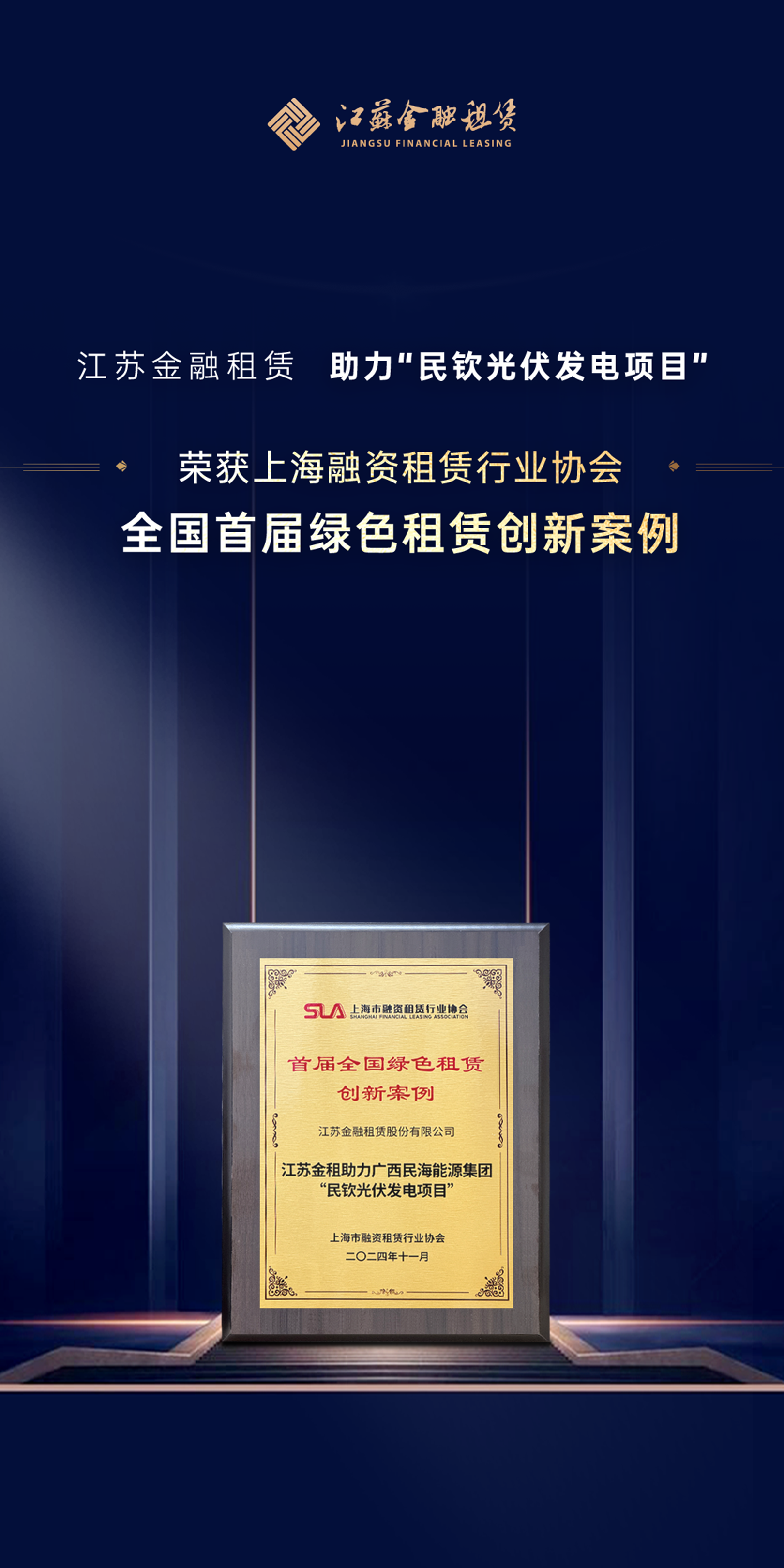 微信图片_20250106114741.png